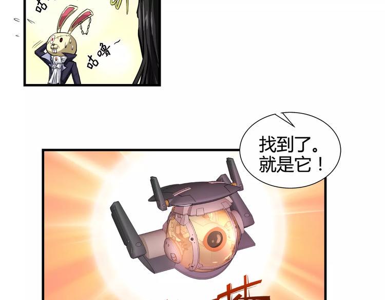第10话 兔子77