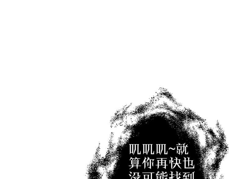 第6话 觉醒！战斗！118