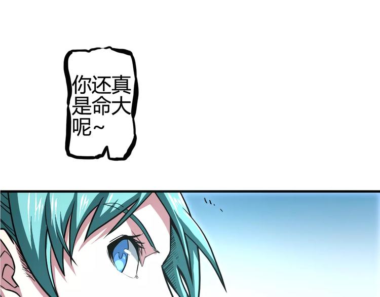 第3话 战斗打响9
