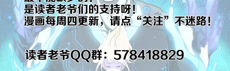 第5话 觉醒前夕154