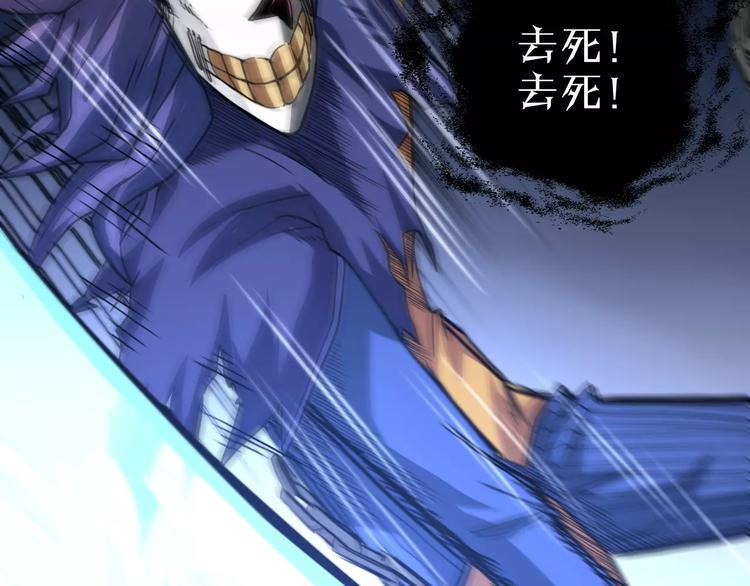 第6话 觉醒！战斗！150