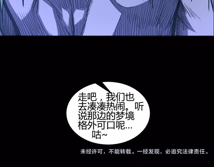 第3话 战斗打响167