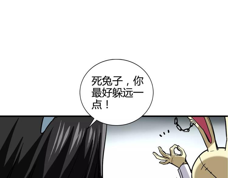 第10话 兔子89