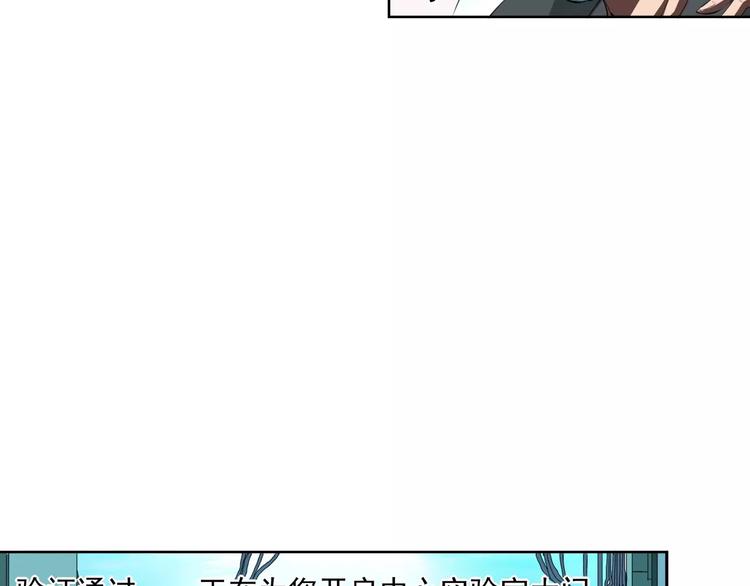 第1+2话 梦境怪物钻入现实12