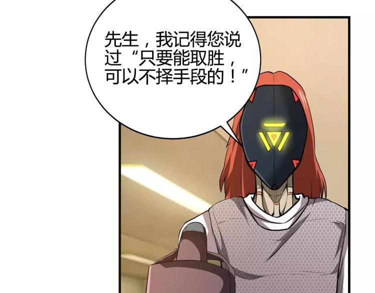 第8话 解剖？25