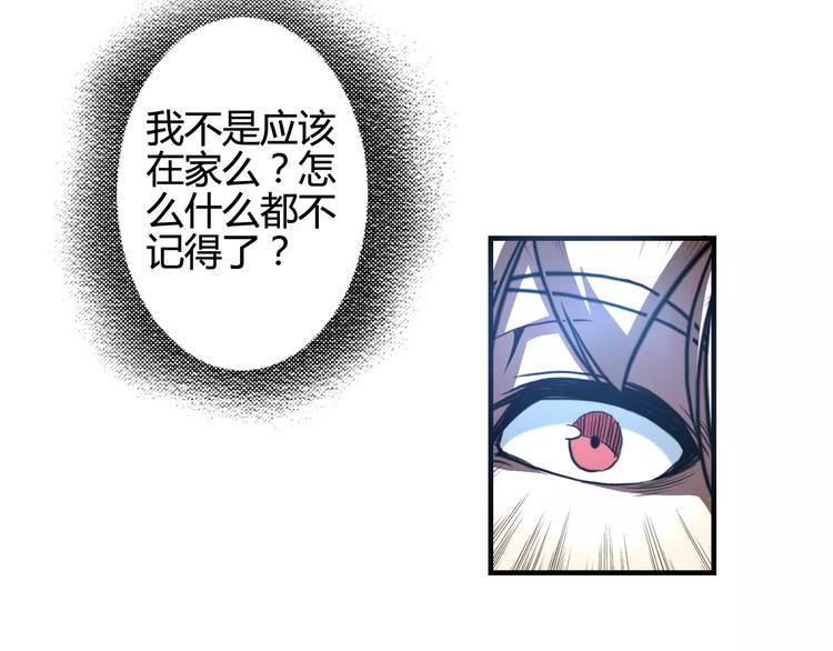 第8话 解剖？61