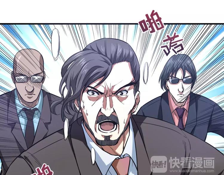 第12话 侵入总部20