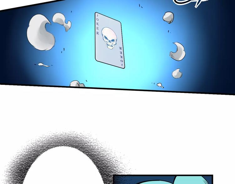 第4话 更强的对手90