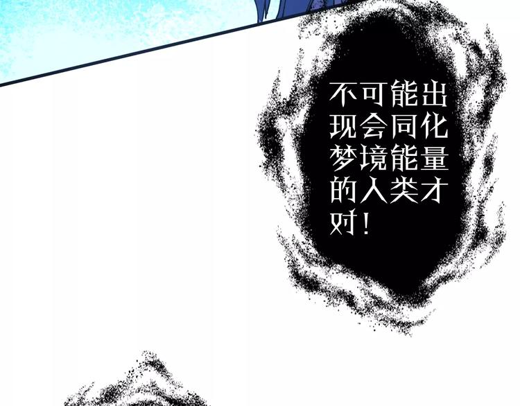 第6话 觉醒！战斗！29
