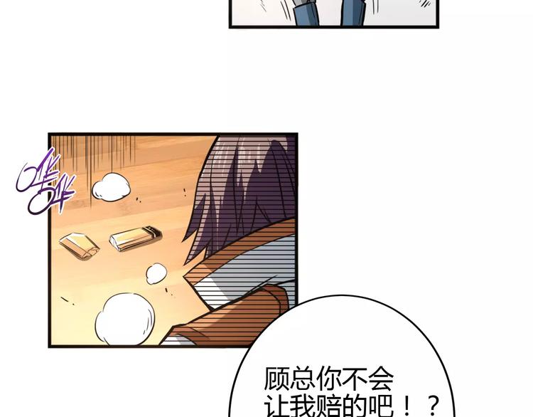 完结篇 一切才刚刚开始37