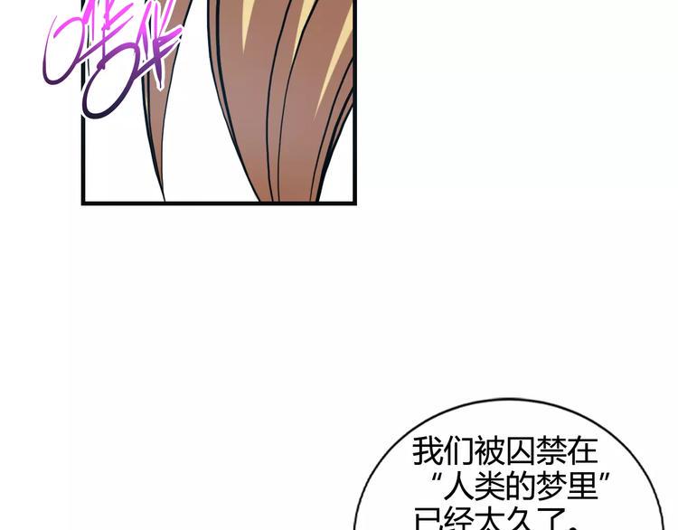 第11话 反击人类35