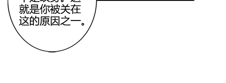 第9话 无主梦灵19