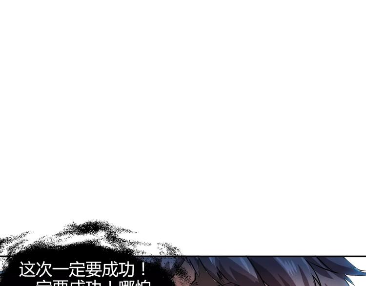 第1+2话 梦境怪物钻入现实32