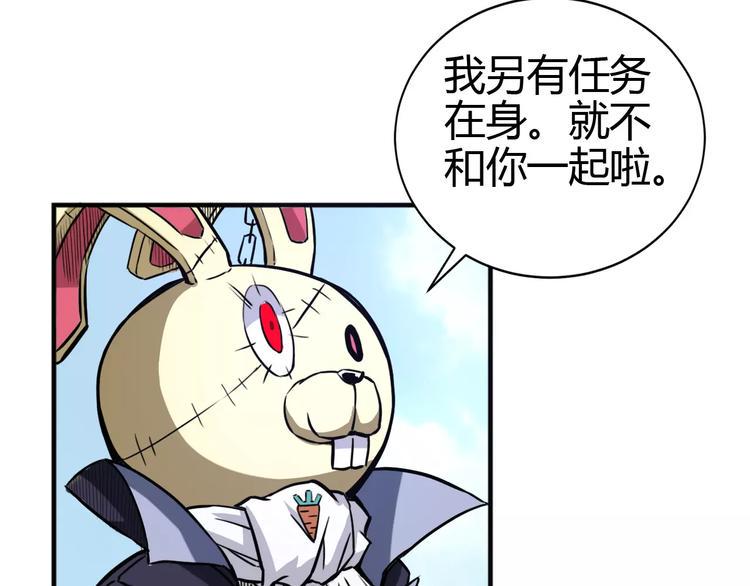 第12话 侵入总部61