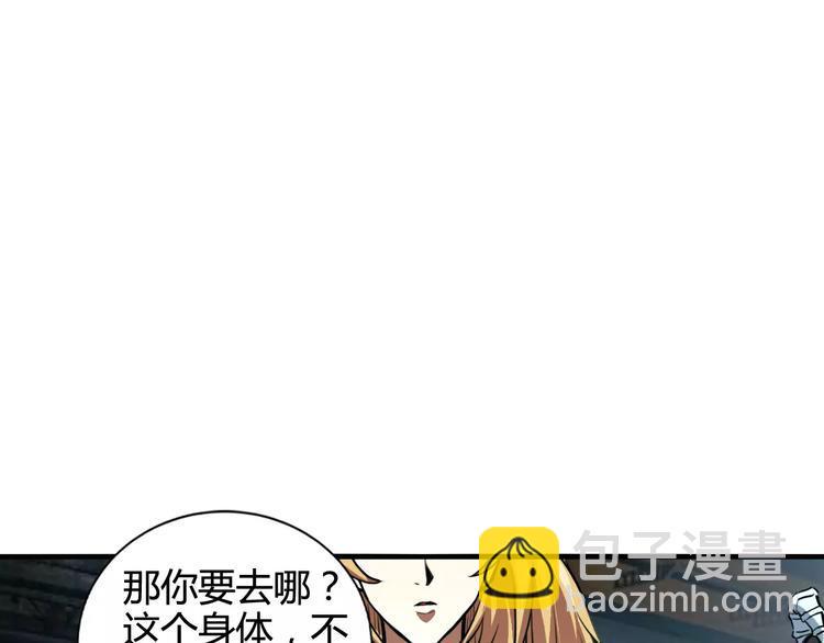 第11话 反击人类32