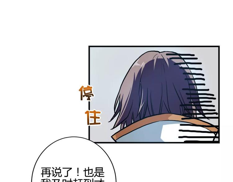 第8话 解剖？69