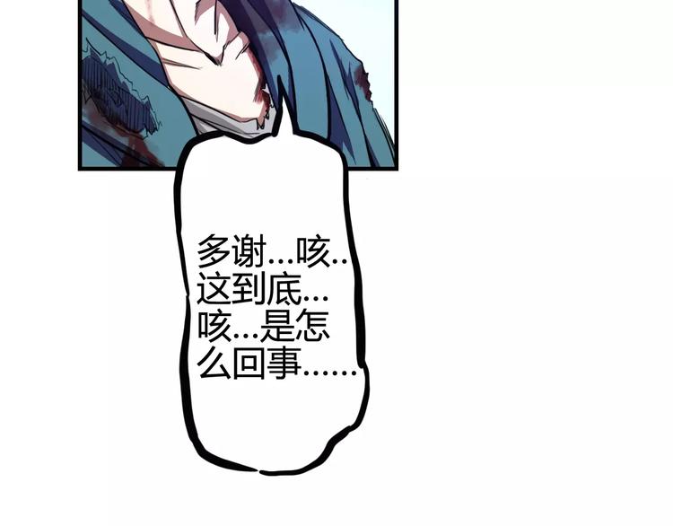第3话 战斗打响12