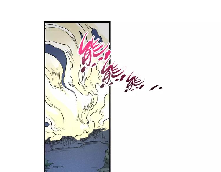 第7话 谁敢对我妹妹下手5