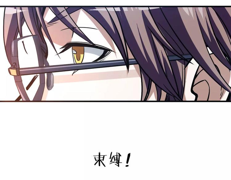 第7话 谁敢对我妹妹下手63