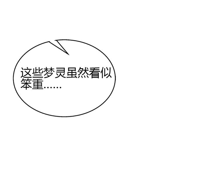 第4话 更强的对手5