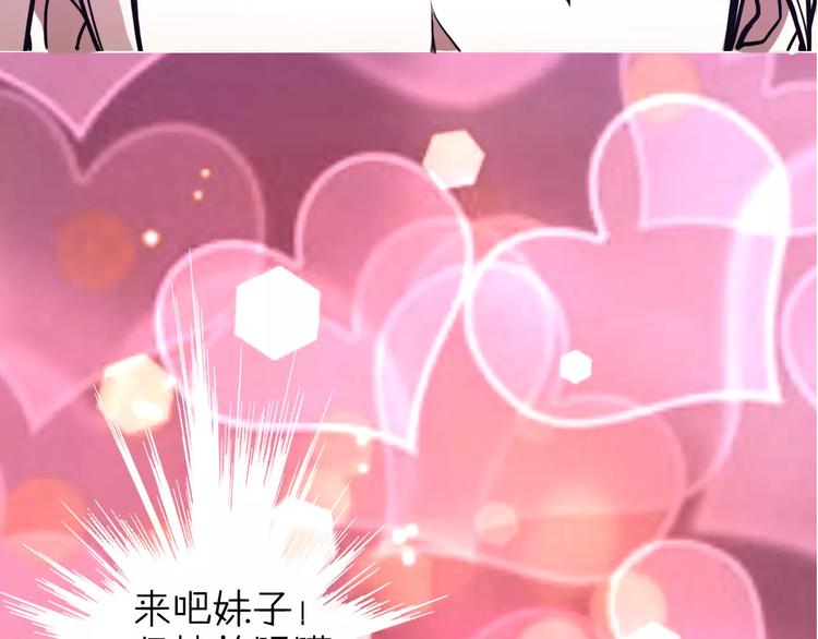 第1+2话 梦境怪物钻入现实159
