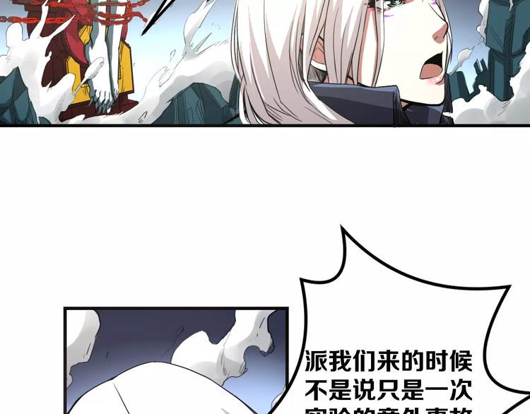 第7话 谁敢对我妹妹下手75