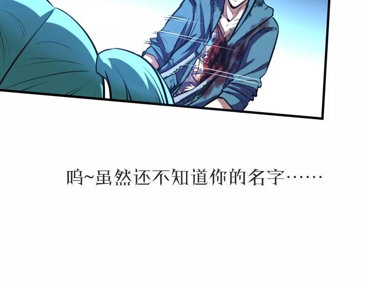 第5话 觉醒前夕109