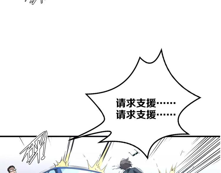 第11话 反击人类43