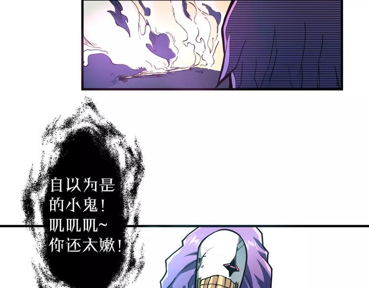 第7话 谁敢对我妹妹下手7