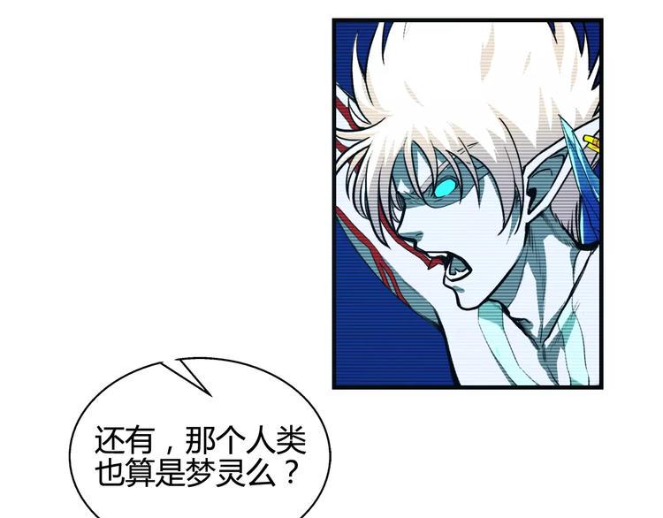 第8话 解剖？49
