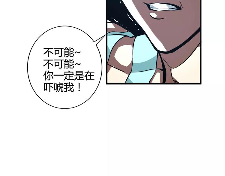 第9话 无主梦灵45