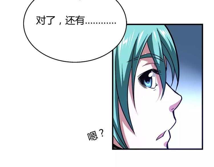 第7话 谁敢对我妹妹下手91