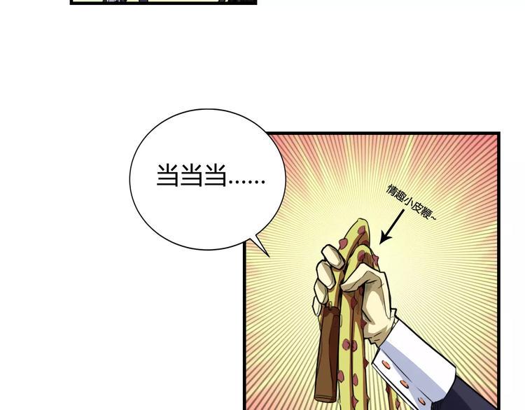 第10话 兔子74