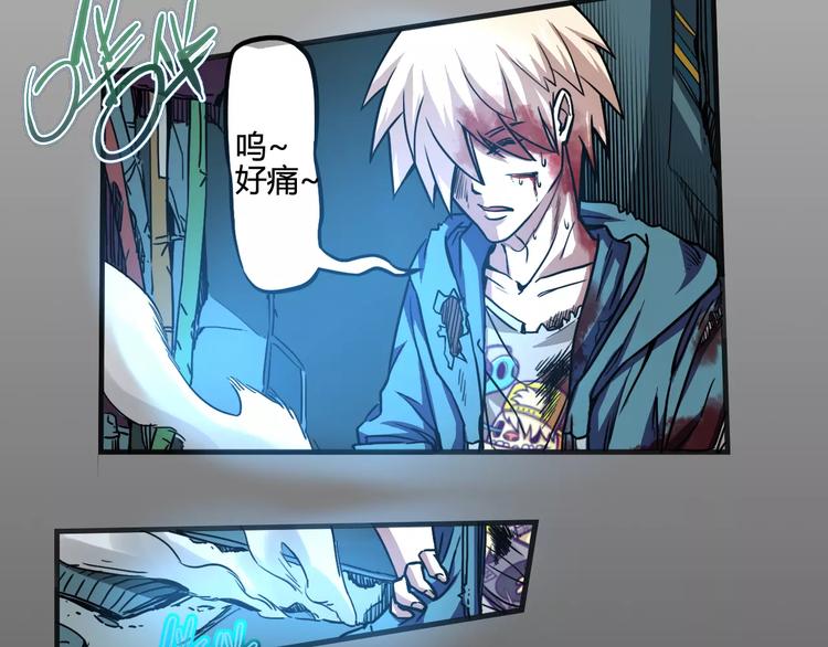 第3话 战斗打响147
