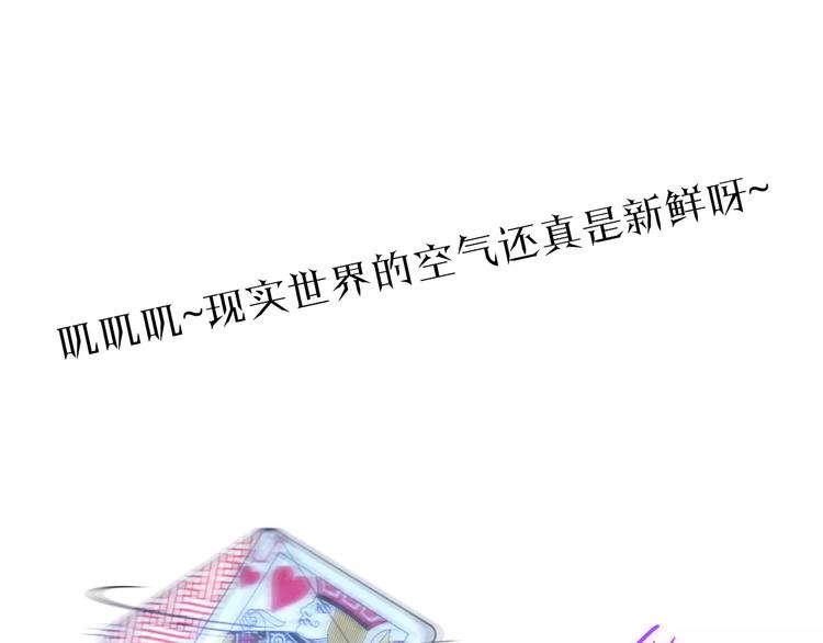 第4话 更强的对手45