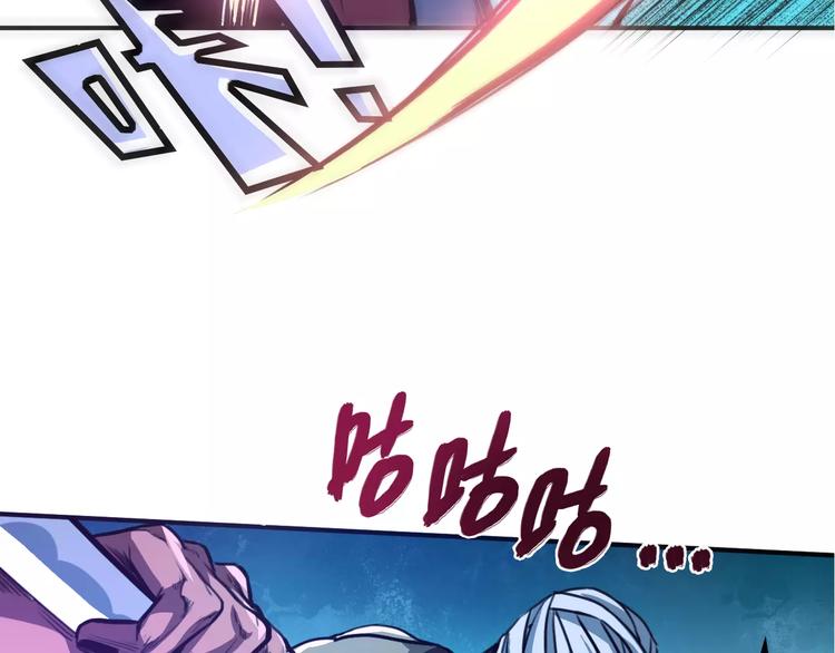 第1+2话 梦境怪物钻入现实131