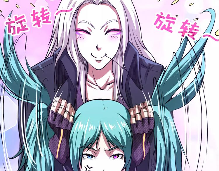 第4话 更强的对手10
