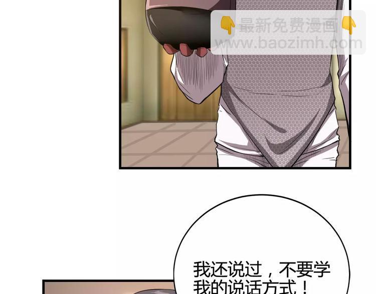 第8话 解剖？26