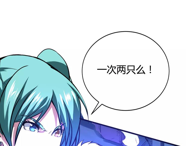 第3话 战斗打响29