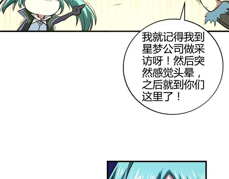 第9话 无主梦灵33