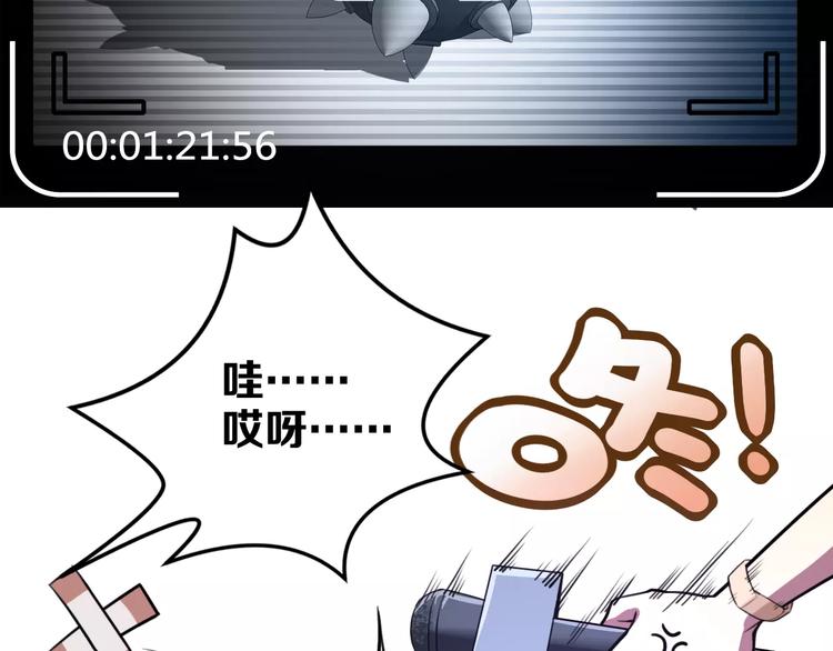 第1+2话 梦境怪物钻入现实193