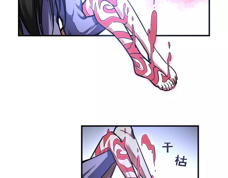 第11话 反击人类18