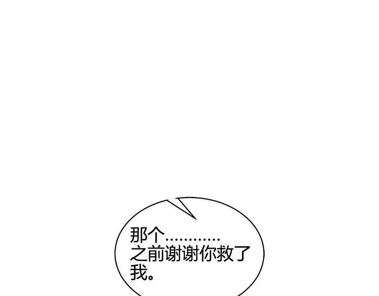 第8话 解剖？81