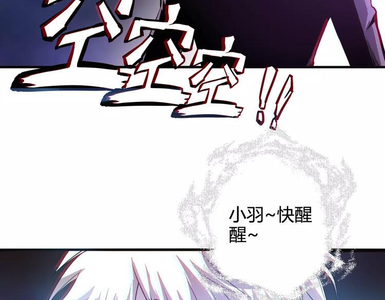 第10话 兔子17