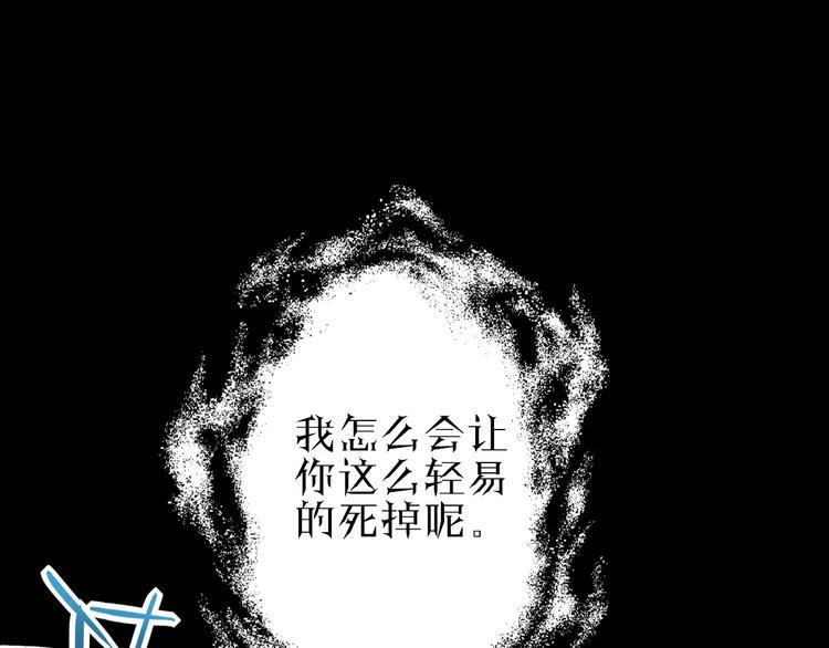 第5话 觉醒前夕135