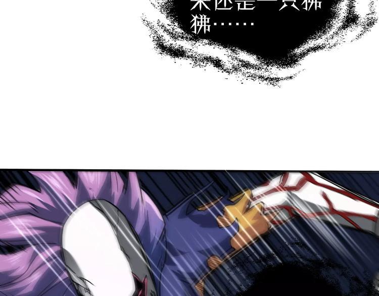 第6话 觉醒！战斗！149