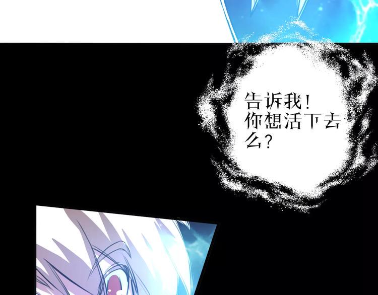 第5话 觉醒前夕128