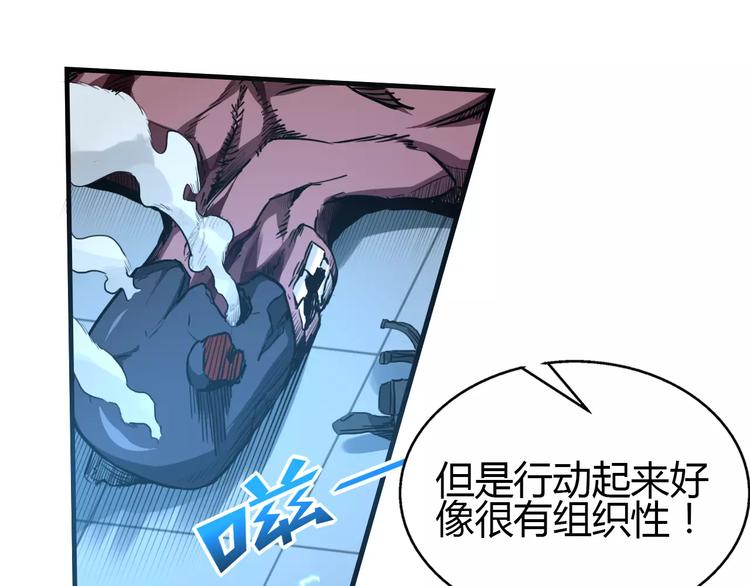 第4话 更强的对手6