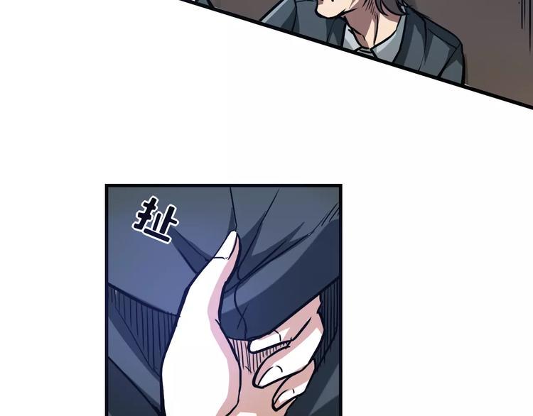 第11话 反击人类66