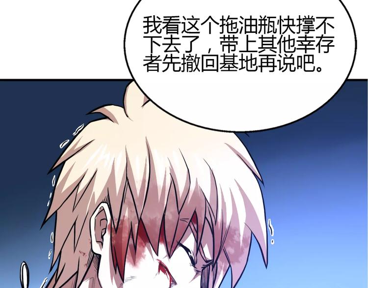 第4话 更强的对手19